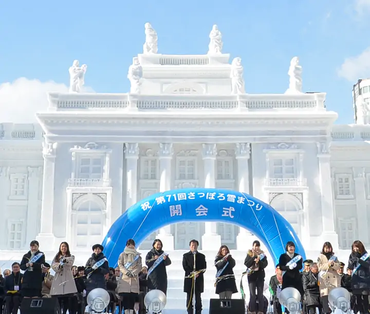 겨울 축제 풍경