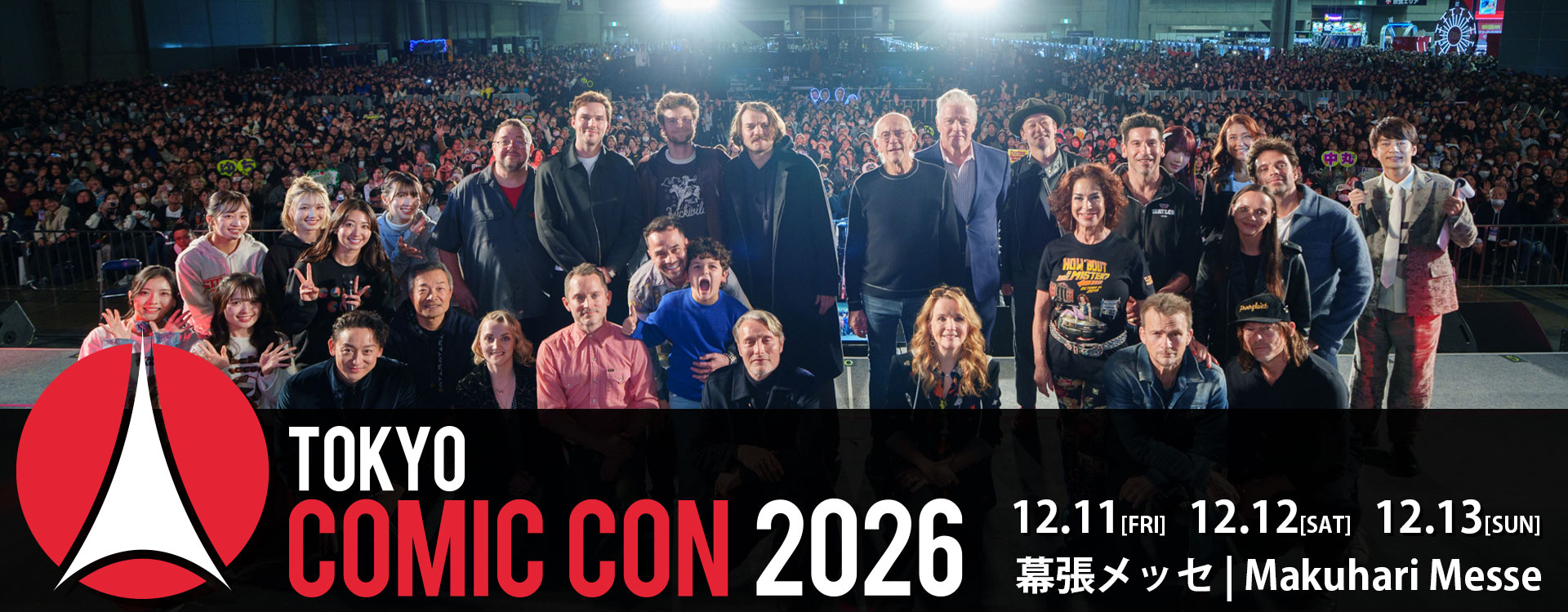 도쿄 코믹콘 2026