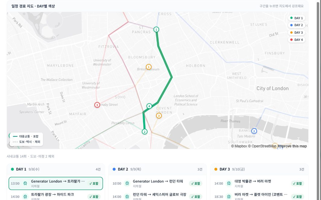 유럽 68개 도시 대중교통을 연계해 자동 일정동선 생성 기능